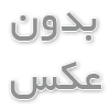 کوچک کردن بینی با آرایش {ترفند واقعا آسان }